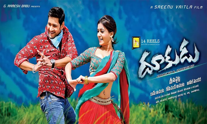 Telugu Crore, Blockbuster, Dookudu, Maharshi, Mahesh Babu, Mahesh Top, Spyder, S