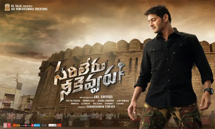 Telugu Crore, Blockbuster, Dookudu, Maharshi, Mahesh Babu, Mahesh Top, Spyder, S