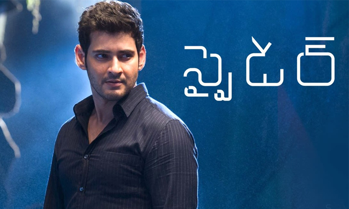 Telugu Crore, Blockbuster, Dookudu, Maharshi, Mahesh Babu, Mahesh Top, Spyder, S