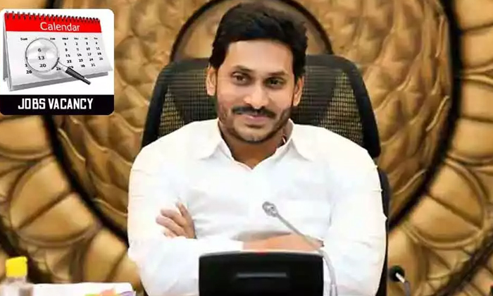  Postponed Jagan Assets Case Hearing, Ap Cm, Ys Jagan, Assets Case, Hearing, Post-TeluguStop.com