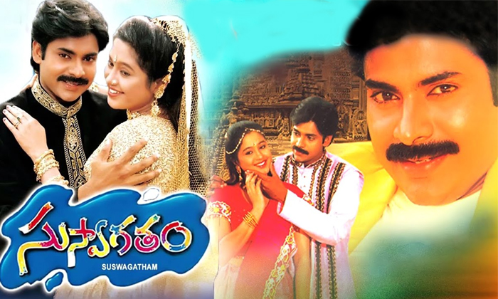  Power Star Pawan Kalyan Comments About Suswagatham Movie Incidents, Corona Secon-TeluguStop.com