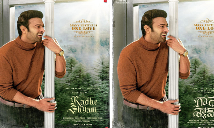  Latest Viral News About Prabhas Radhe Shyam Movie Release Date, Prabhas, Radhe S-TeluguStop.com