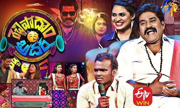 Telugu Etv Shows, Hyper Aadi, Jabardasth Dhee, Pataas, Rajeev Kanakala, Ramoji R