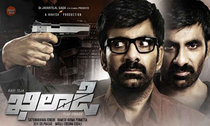  Ravi Teja Khiladi Movie Release Date ,khiladi, Ravi Teja,  Khiladi Movie Release-TeluguStop.com