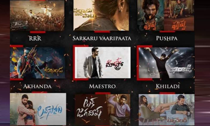  Star Maa, Rrr, Pushpa, Akhanda, Sarkarvari Paata,latest Promo-TeluguStop.com