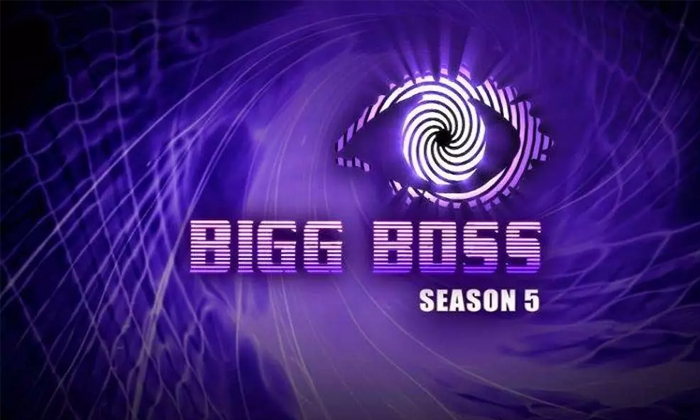  Star Maa Reality Show Bigg Boss Season 5 Date Fixed, Bigg Boss 5, Date Fixed, Lo-TeluguStop.com