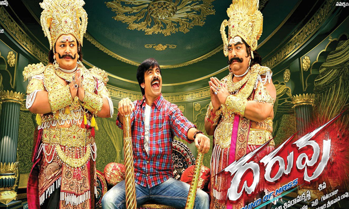  Tollywood Movies With Yama Character, Tollywood , Mohan Babu , Yamaleela , Yamud-TeluguStop.com