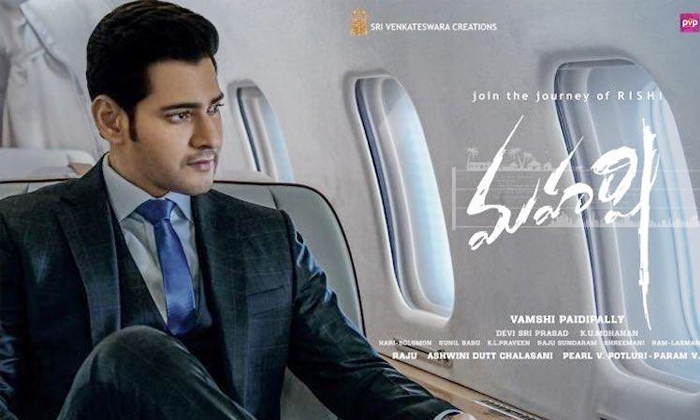 Telugu Khaleza, Maharshi, Mahesh Babu, Maheshbabu, Murari, Nani, Nizam, Okkadu,