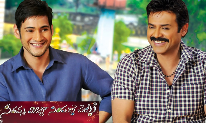 Telugu Khaleza, Maharshi, Mahesh Babu, Maheshbabu, Murari, Nani, Nizam, Okkadu,