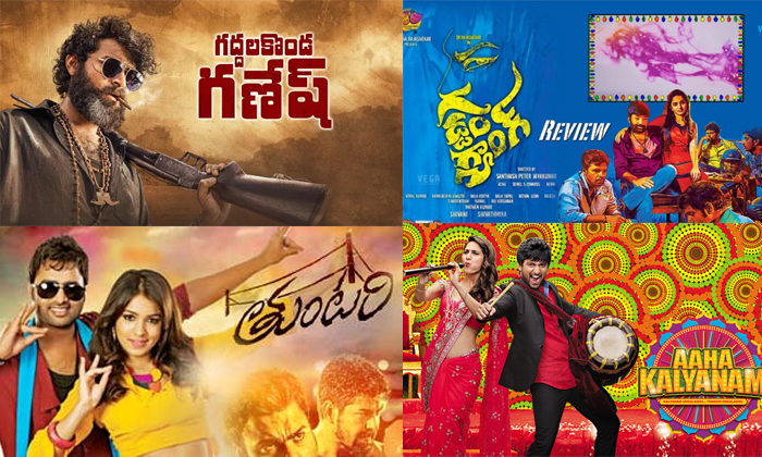 Telugu Guard, Languages, Kayamarayudu, Krazy, Priya Priyatama, Tollywood, Tuntar