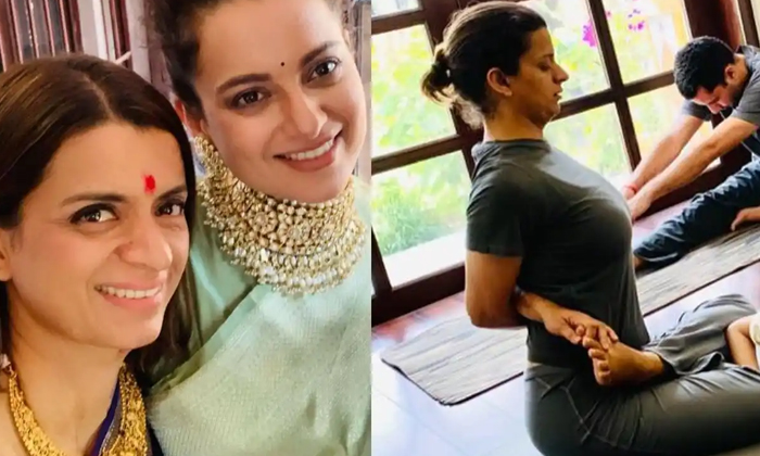  Kangana Ranaut Says Yoga Helped Sister Rangoli After Acid Attack, Kangana Ranaut-TeluguStop.com