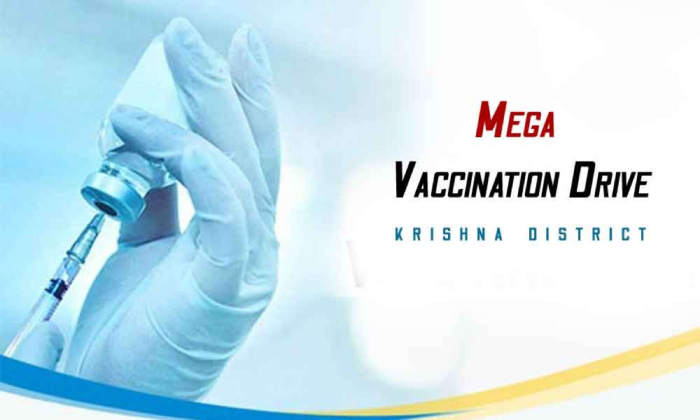  Ap Govt Conducts Mega Vaccination Drive In Krishna Dist Today-TeluguStop.com