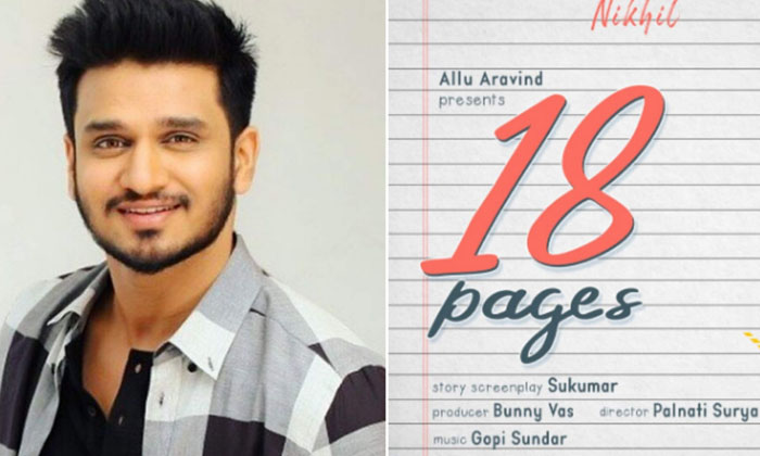  Nikhil 18 Pages Planing To Release On Ott, 18 Pages , Bunny Vasu, Geetha Arts 2-TeluguStop.com