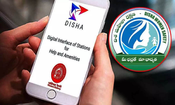  ‘disha’ App Receives A Huge Response From The Public!!!-TeluguStop.com