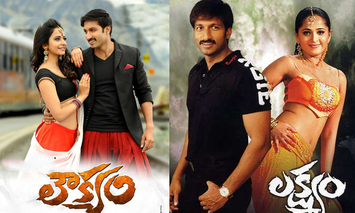 Telugu Confirmed, Gopichand, Hattrick, Lakshyam, Latest, Loukyam, Factory, Sriva