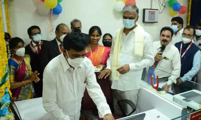  Minister Harish Rao Inaugurated Uinion Bank Branch At Horticulture University,la-TeluguStop.com