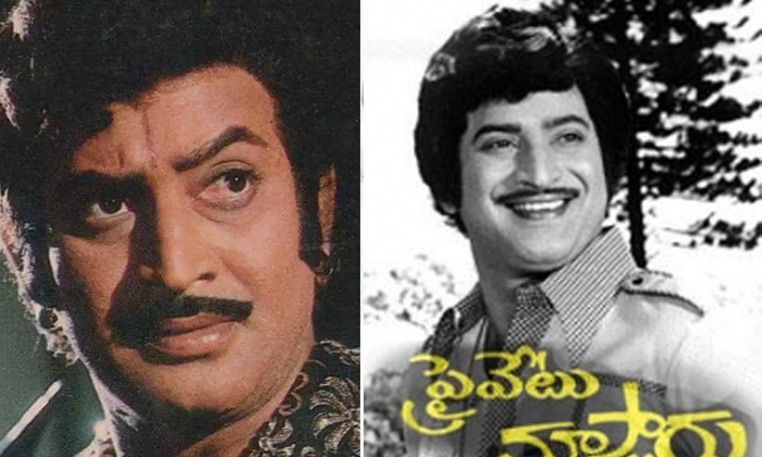  Super Star Krishna Acted As A Vilain In Tollywood, Superstar Krishna, Hollywood,-TeluguStop.com