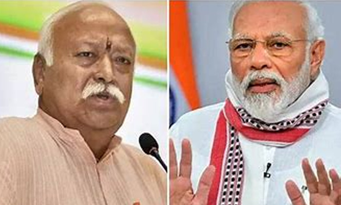  Rss Chief Mohan Bhagwat's Sensational Comments Rss Chief Mohan Bhagwat, Comments-TeluguStop.com