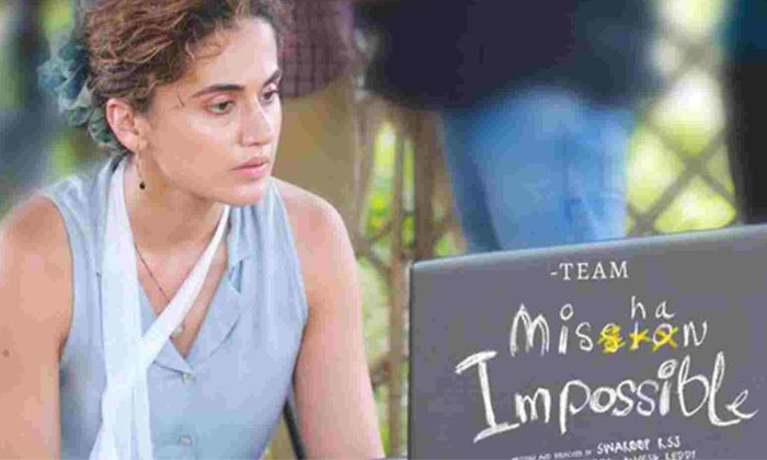  Taapsee Joined Mission Impossible Sets, Tollywood, Director Swaroop, Telugu Cine-TeluguStop.com