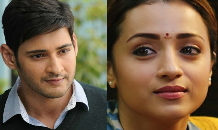 Telugu Parashuram, Hat Trick, Mahesh Babu, Mahesh, Nidhhi Agerwal, Ssmb, Trisha,