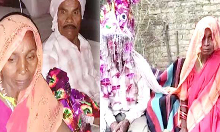  80years Man And 50yeats Woman Marriage Viral In Uttar Pradesh,  Uttar Pradesh, O-TeluguStop.com