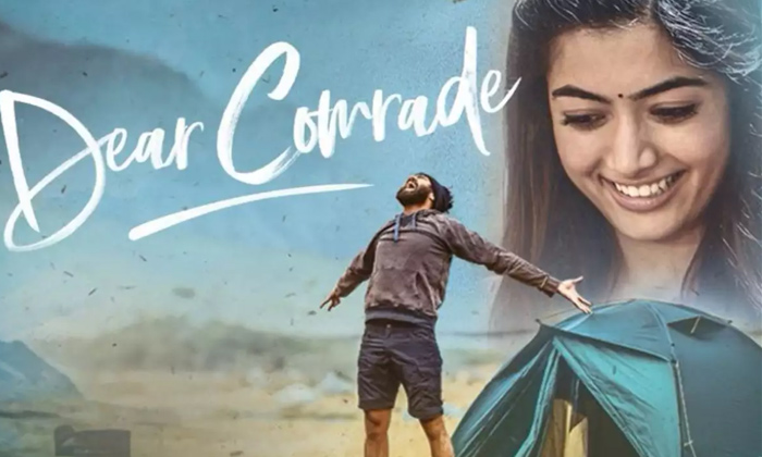  Vijay Devarakonda Tweets On Dear Comrade 2 Years Completed , Dear Comrade , Vija-TeluguStop.com