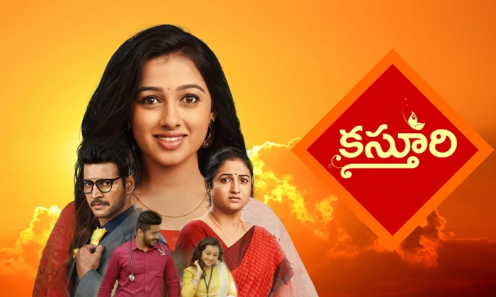 Telugu Aiswarya, Black, Kannada, Kasturi Serial, Tollywood-Movie