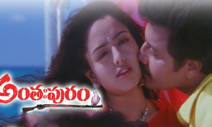 Telugu Anthapuram, Krishnavamsi, Saikumar, Soundarya, Srivas, Tamma Bharadwaj-Mo