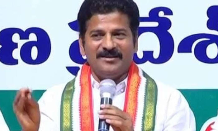  Two Cases Booked On Tpcc Chief Revanth Reddy , Booked, Cheif, Pcc Cheif Revanth-TeluguStop.com