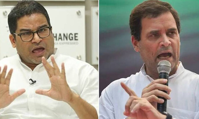  Rahul Gandi Sensational Comments On Some Own Party Leaders Behaviour Congress, R-TeluguStop.com