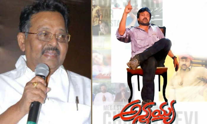 Telugu Acharya, Annayya, Chiranjeevi, Lucifer, Premance, Tollywood-Movie