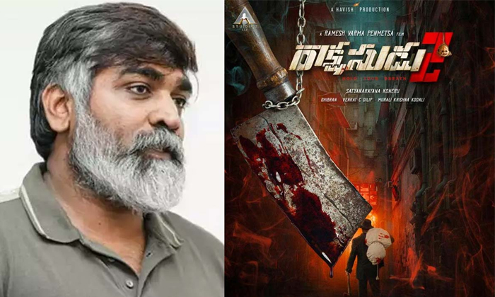 Telugu Bellamkondasai, Rakshasudu, Tollywood, Vijaysethupathi, Villain-Movie