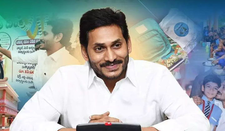 Telugu Ap, Ap Schemes, Jagan, Jagan Troubled, Ysrcp-Telugu Political News