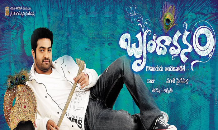 Telugu Aadi, Brindavanam, Jr Ntr, Oosaravelli, Samba, Shakti, Simhadri, Tollywoo