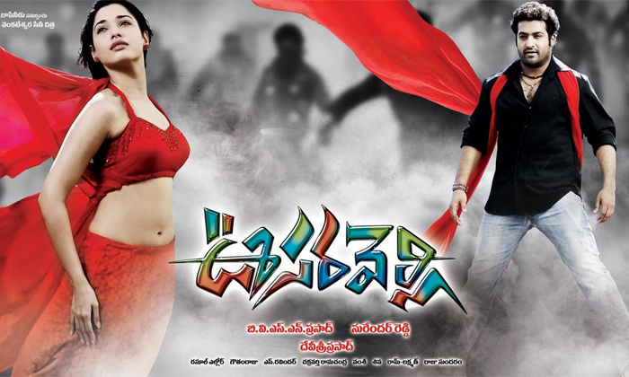 Telugu Aadi, Brindavanam, Jr Ntr, Oosaravelli, Samba, Shakti, Simhadri, Tollywoo