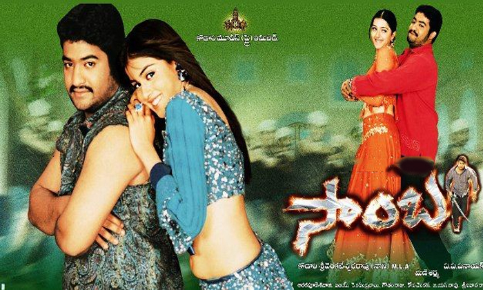 Telugu Aadi, Brindavanam, Jr Ntr, Oosaravelli, Samba, Shakti, Simhadri, Tollywoo