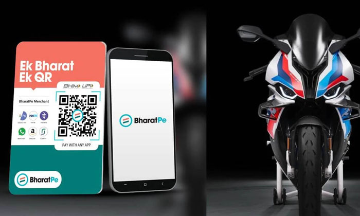  All You Have To Do Is Join The Company And Get Bmw Bikes And Ipads For Free  Bha-TeluguStop.com