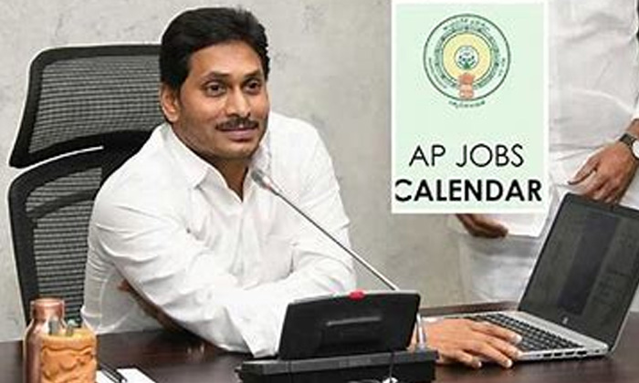 Telugu Ap, Chandrababu, Cm Jagan, Lokesh, Ys Jagan, Ysrcp-Telugu Political News