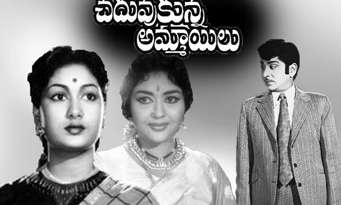 Telugu Ev, Heels, Krishnakumari, Mahanatisavitri, Savitri, Shobhan Babu, Tollywo