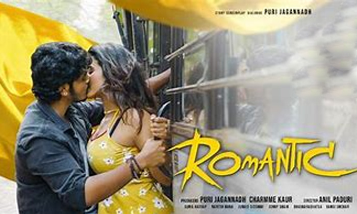 Telugu Chor Bhazar, Telugu, Puri Akash, Romantic-Movie