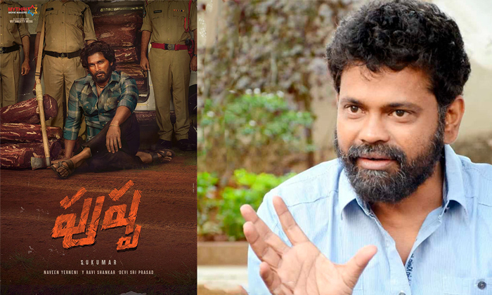  Pushpa Movie Director Sukumar Health News Update, Allu Arjun, Movie News, Pushpa-TeluguStop.com