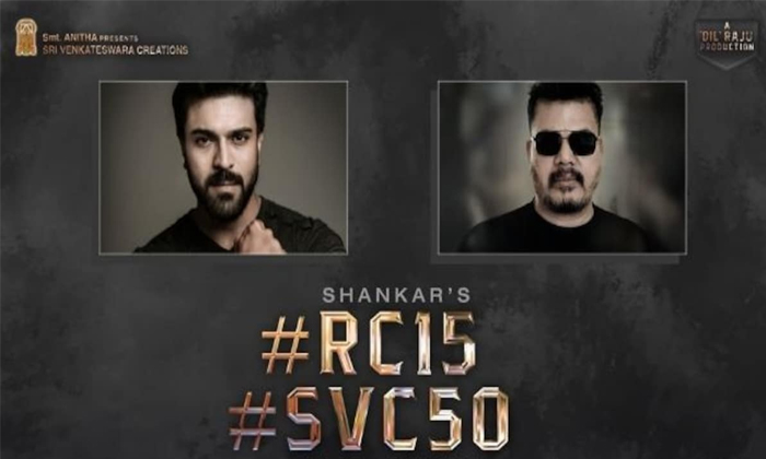  #rc15 లేటెస్ట్ క్రేజీ బజ్.. శంకర్ �-TeluguStop.com