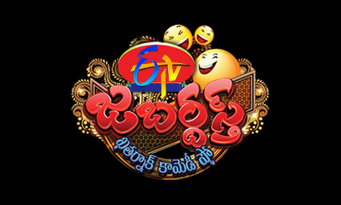 Telugu Etv Shows, Place Maa, Jabardasth, Rashmi Gautham, Maa, Zee Telugu-Movie