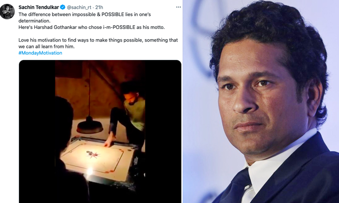  Sachin Tendulkar Shared Video Of Disabled Person Playing Caroms With Legs, Sachi-TeluguStop.com