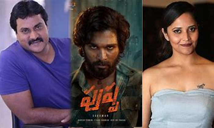 Telugu Allu Arjun, Fahad Fasil, Pushpa, Sukumar, Tollywood-Movie