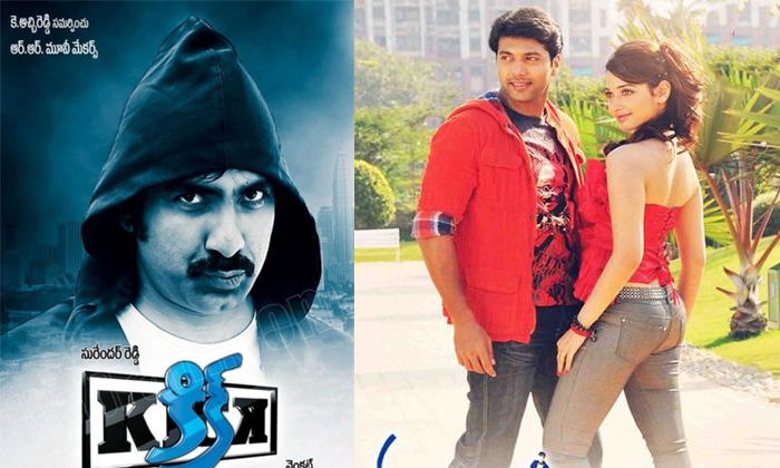 Telugu Arya, Athanokkade, Love, Ishq, Kick, Simhadri, Number, Tamil, Teluguflops