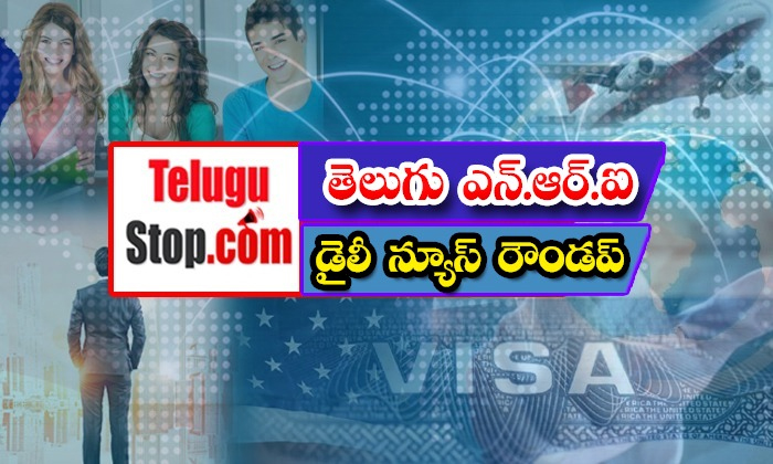  Telugu Nri News Roundup, Nri News In Telugu, Nri New, Canada, Jeff Bezos, Tana '-TeluguStop.com