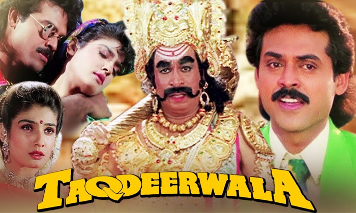 Telugu Aravinda Swamy, Bhoomika, Bollywood, Chiranjeevi, Ram Charan, Rana Daggub