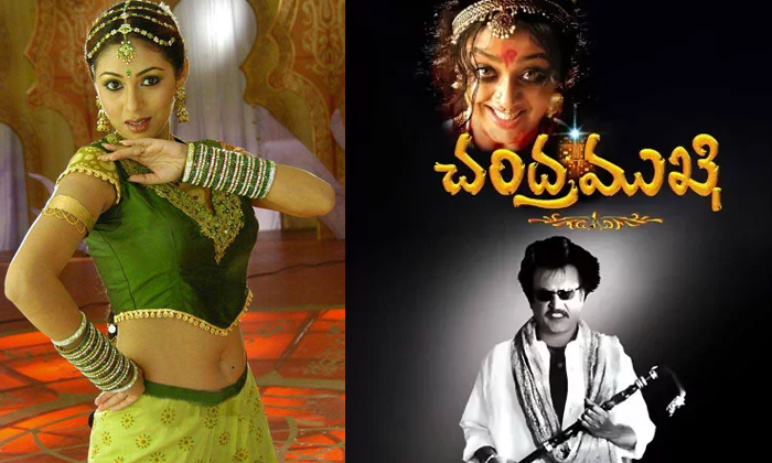  Telugu Veteran Heroine Sada Is Missing Opportunity In Chandramukhi Movie Offer,-TeluguStop.com