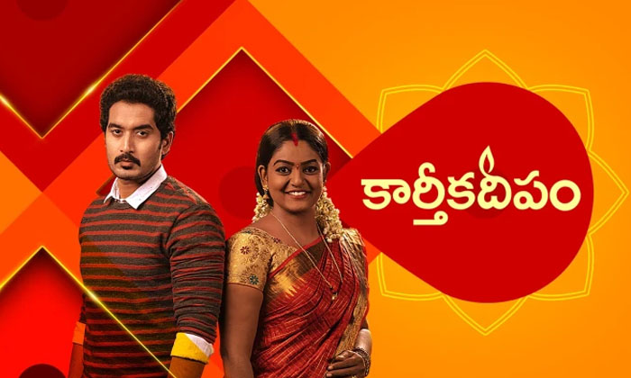 Telugu Deepa, Babu, Karthika Deepam, Trp-Movie